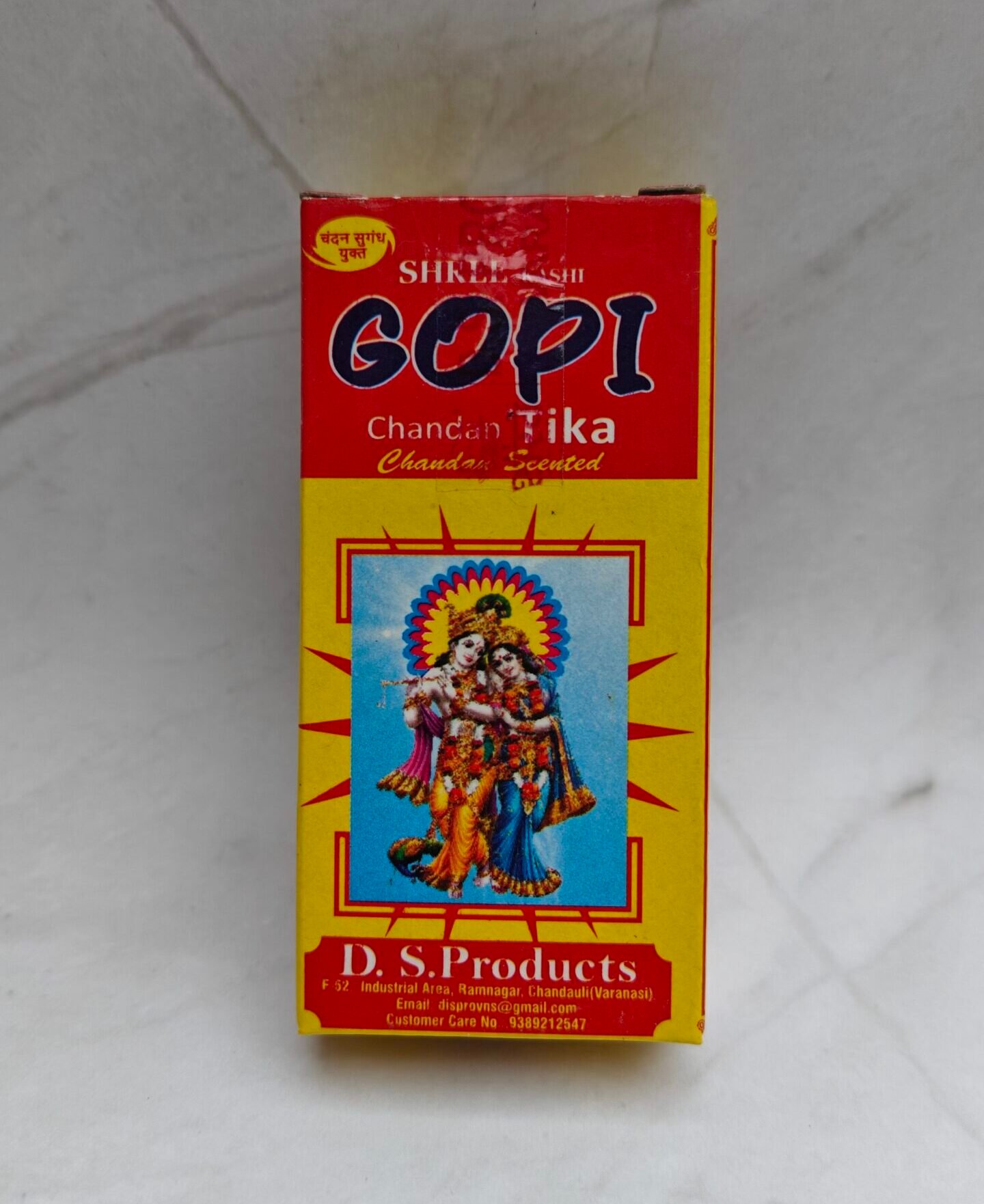 Gopi Chandan