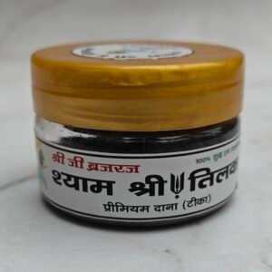 Braj Raj Danedar Tilak Daana
