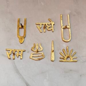 Set of 7 Tilak Stamps