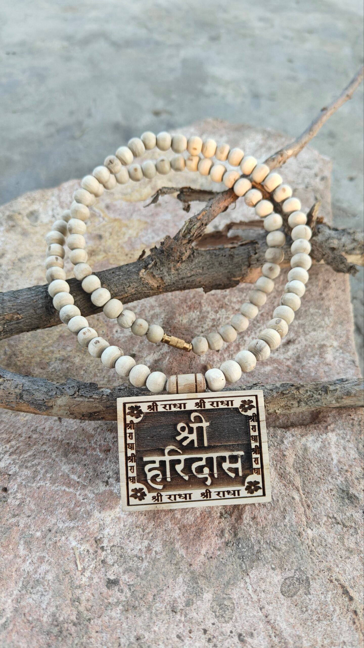 Shree haridas bhaktmaal - Image 2