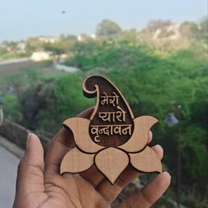 Mero Pyaro Vrindavan kadamb wood naam seva