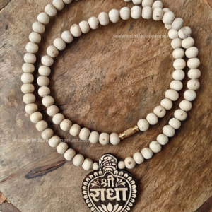 Shree Radha Premium Tulsi Locket Mala - Shudh Tulsi Se Nirmit