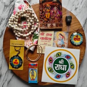 Special Spiritual Gift Hamper | 10 Divine Products
