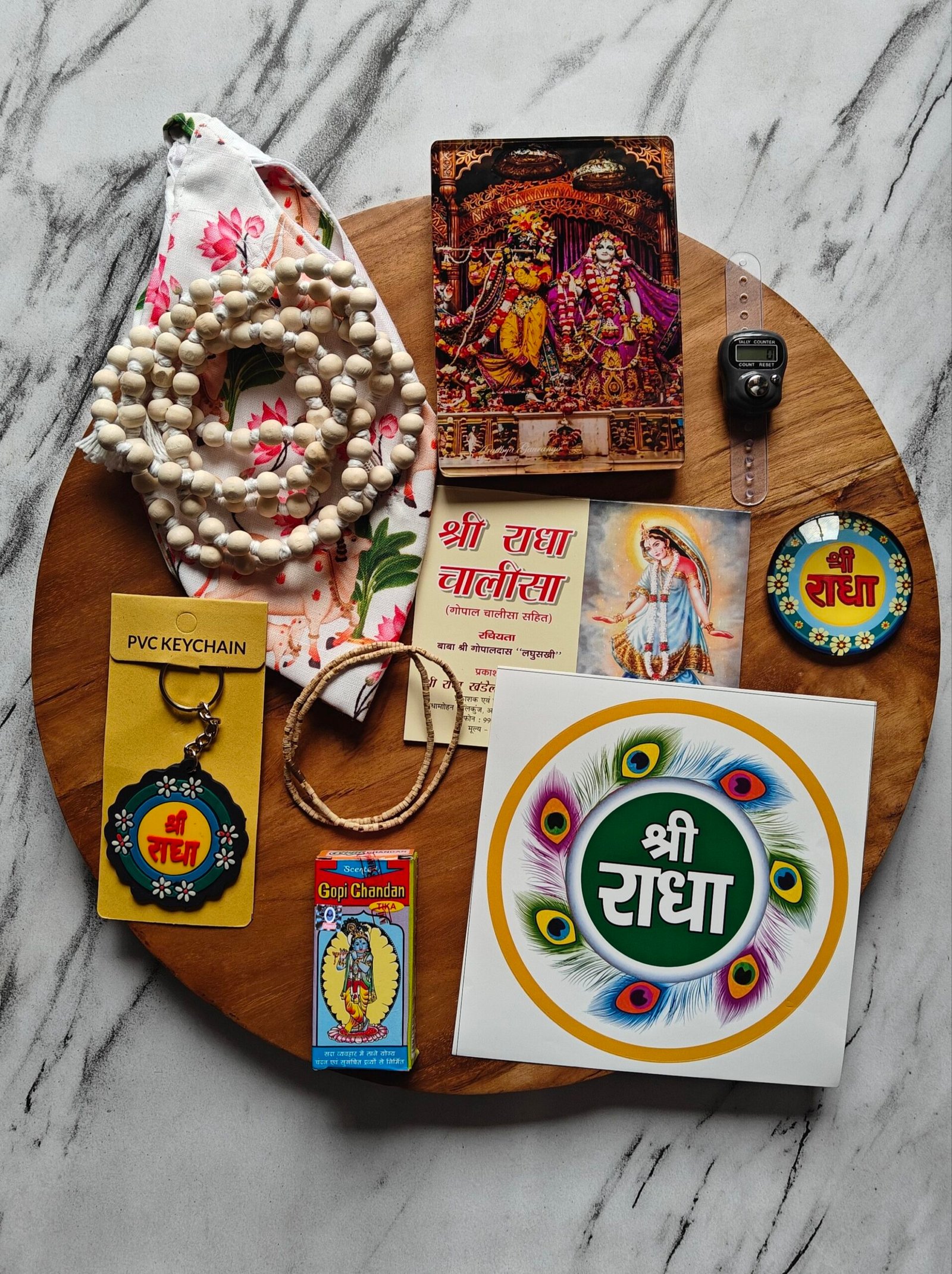 Special Spiritual Gift Hamper | 10 Divine Products