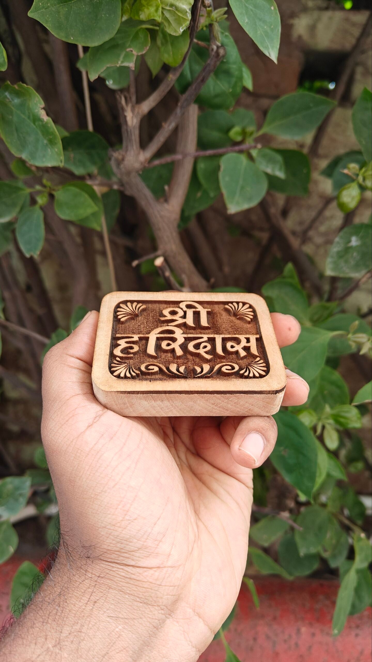 Shree Haridas Kadamb Wood Naam Seva - Image 2