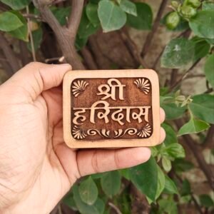 Shree Haridas Kadamb Wood Naam Seva