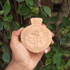 Shree Ram CNC Kadamb Wood Patrawali Naam seva